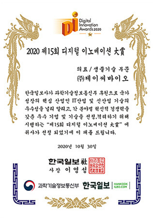 디자인 이노베이션 대상 이미지