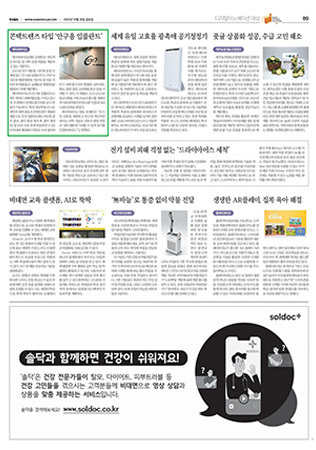 디자인 이노베이션 대상 이미지