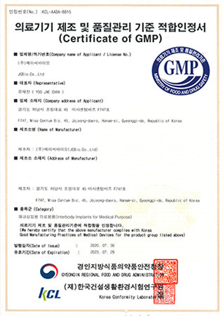 GMP 이미지